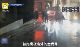 韩娱员工爆料视频,揭秘娱乐圈幕后真相与内幕