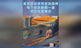 爆料揭秘烧烤视频,独家爆料带你探秘烧烤背后的秘密