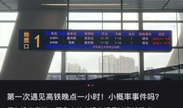 杭州东站爆料最新消息,揭秘高铁枢纽新变化与未来规划